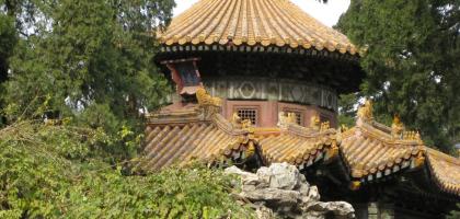 Forbidden City Beijing