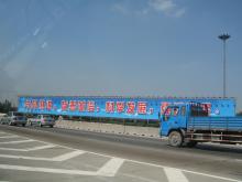 Shanghai_China_Snapshot_74