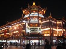 Shanghai_China_Snapshot_87