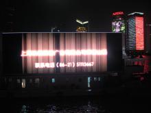 Shanghai_China_Snapshot_96